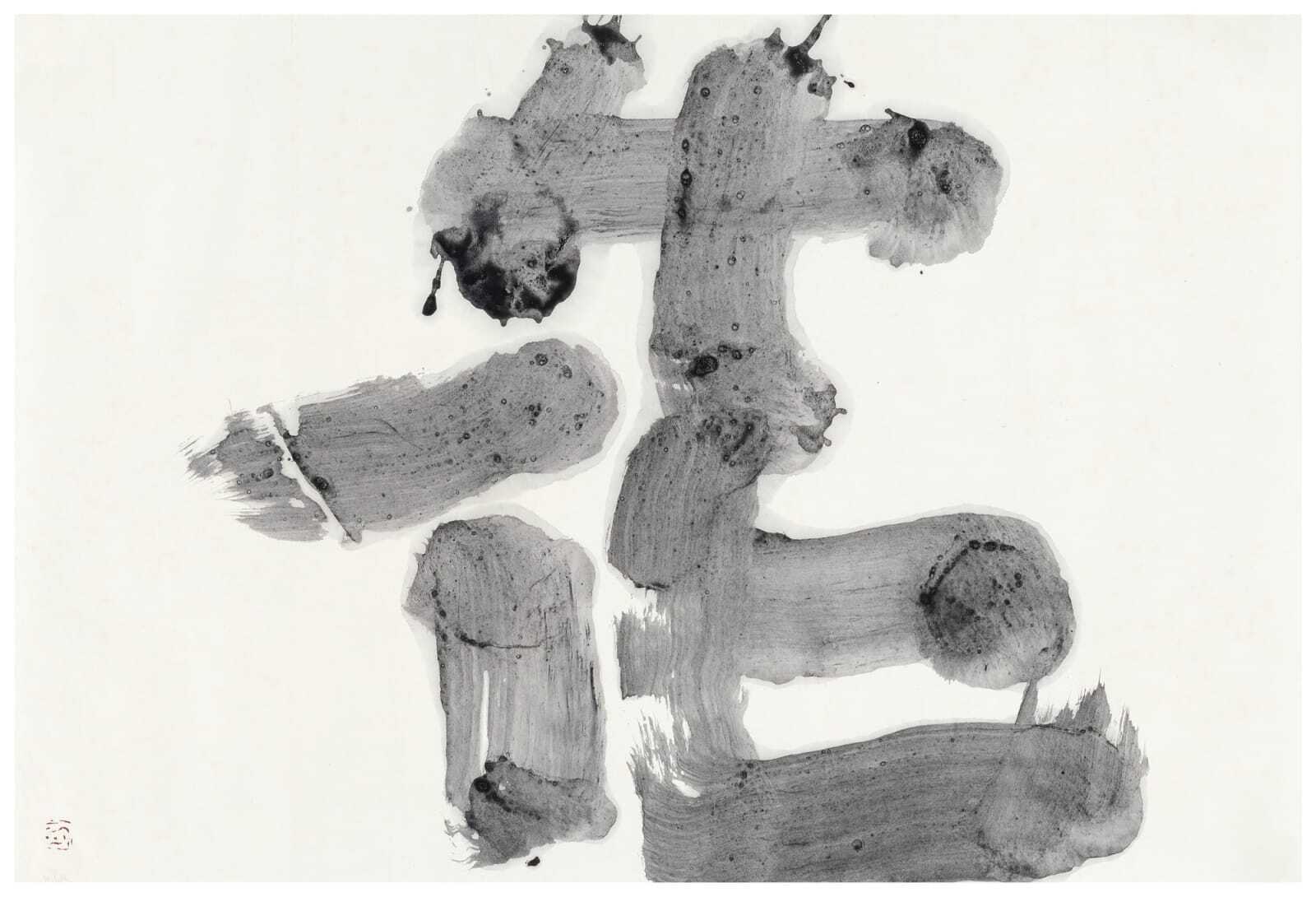 Yuichi Inoue YU ICHI Hana Flower 1970 Available For Sale Artsy Yuichi Inoue YU ICHI Hana Flower 1970 Available For Sale Artsy