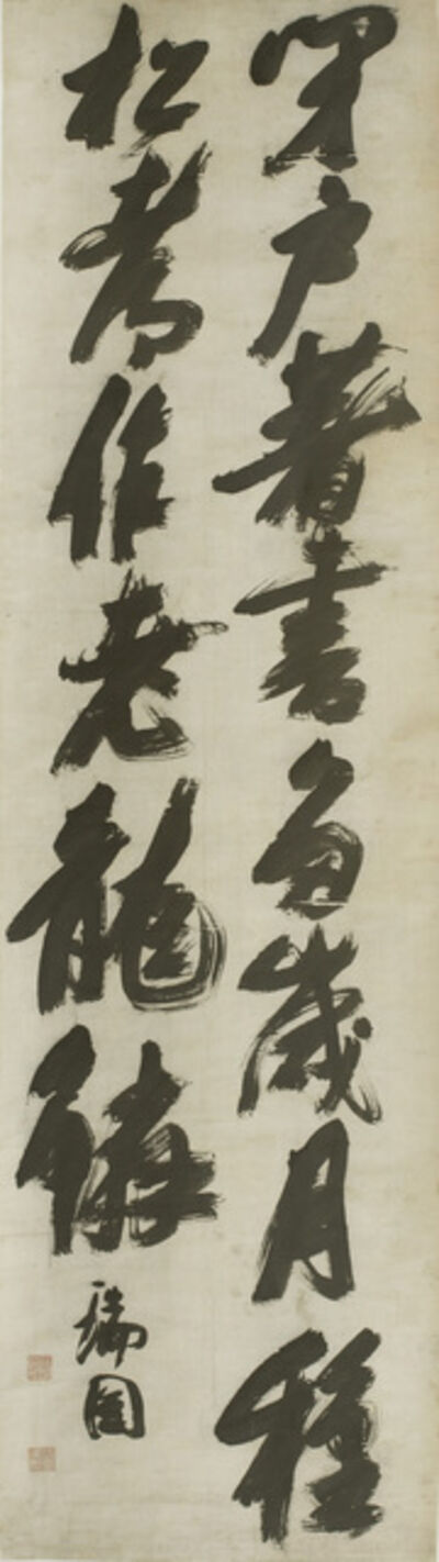 wang wei poems in chinese