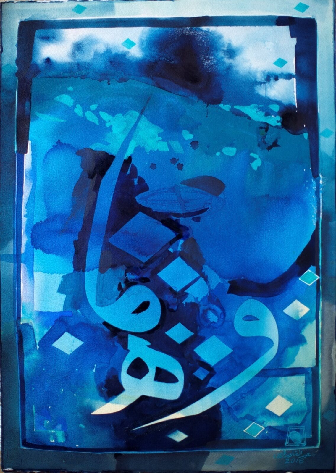 Abdul Qader Al Rais | Serenity Series (2018) | Available for Sale | Artsy