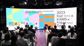 Kiaf SEOUL x KAMS x Frieze Seoul Talks, installation view