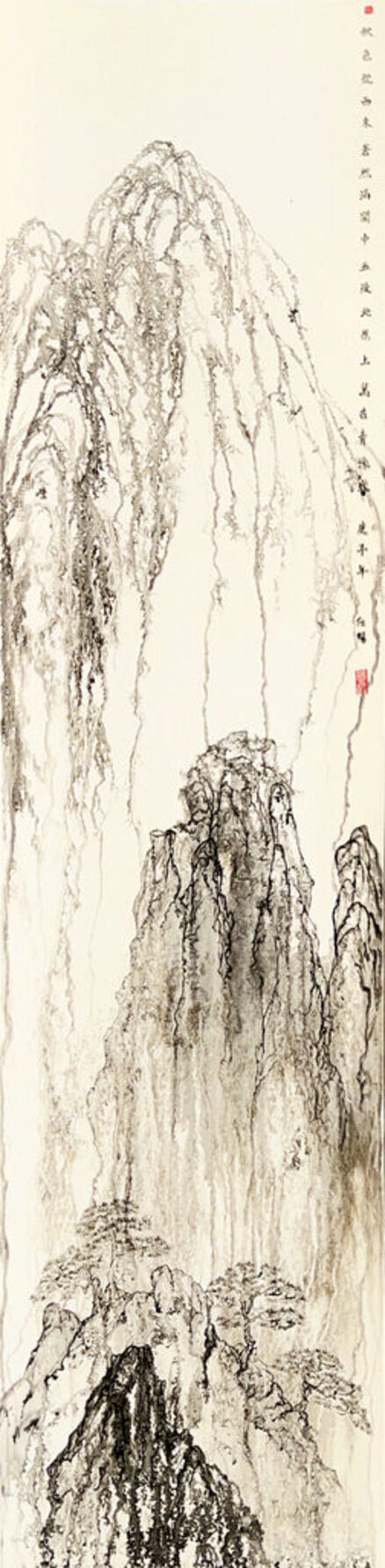 Chan Sze Chong, Chris, ‘Majestic Mountain 11 山河頌 十一’, 2020