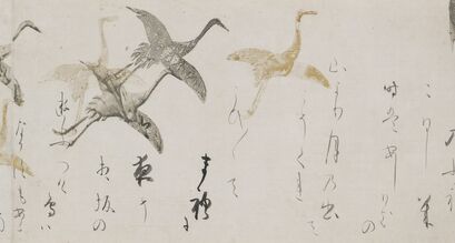 Tawaraya Sōtatsu, ‘Poems from the Kokinshū Anthology’, early 17th century