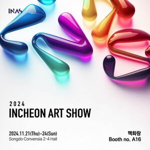 Incheon Art Show logo