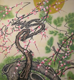 Don Ahn, ‘Untitled’