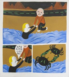 Yan Cong 烟囱, ‘Crab’, 2009