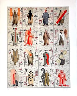 Grisha Bruskin, ‘Note D ’, 1991