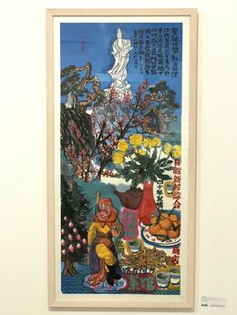 Qiu Jie, ‘Untitled ’, 2014
