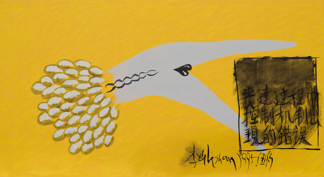 Li Shan Prtect Li Shan 李山 (b. 1942) | Reading Series (1995) | Art & Prints | Artsy