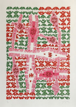 Giuseppe Capogrossi, ‘Superficie’, 1968