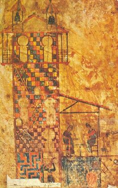 Emeterio and Senior, ‘Colophon page, Commentary on the Apocalypse by Beatus and Commentary on Daniel by Jerome, made for the Monastery of San Salvador at Tábara, León, Spain’, 970