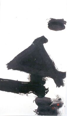 Wang Chuan 王川, ‘Abstract 22’, 1989