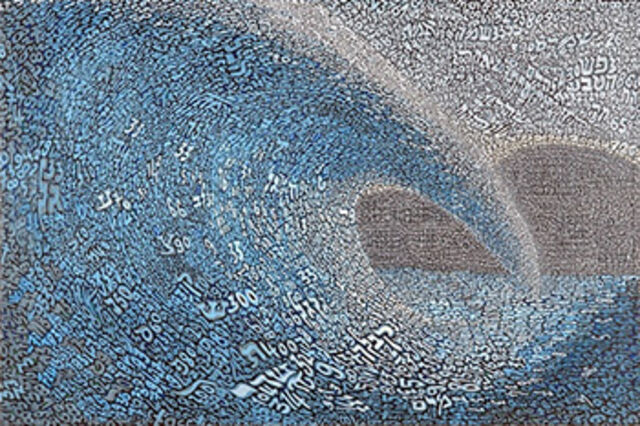 Tobia Ravà | L'Onda ghematica 1/3 (2017) | Available for Sale | Artsy