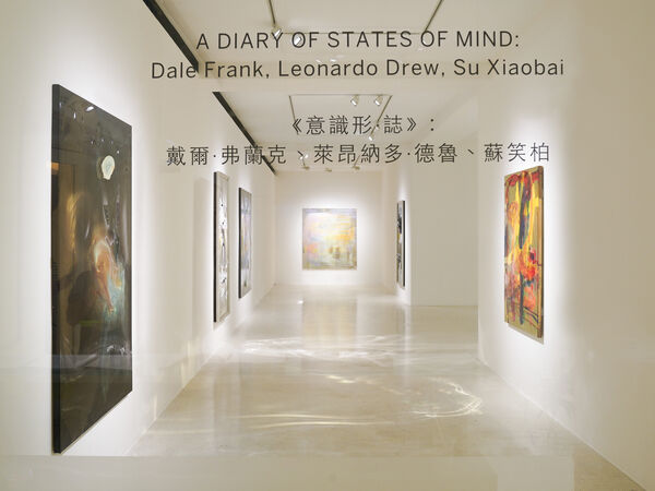 Cover image for A Diary of States of Mind: Su Xiaobai, Leonardo Drew, Dale Frank