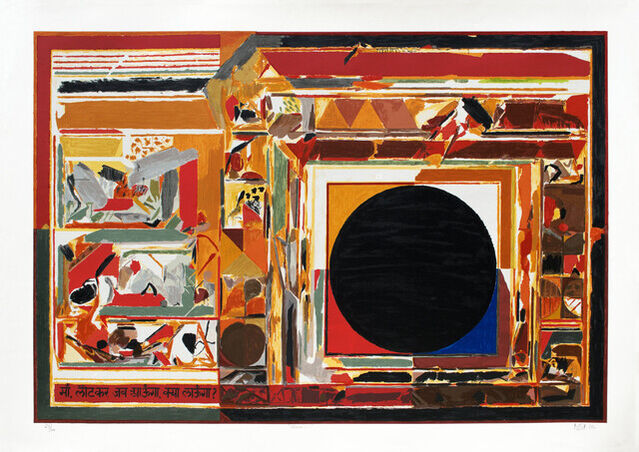 Raze Sayed Sayed Haider Raza | Maa… (2008) | Available for Sale | Artsy