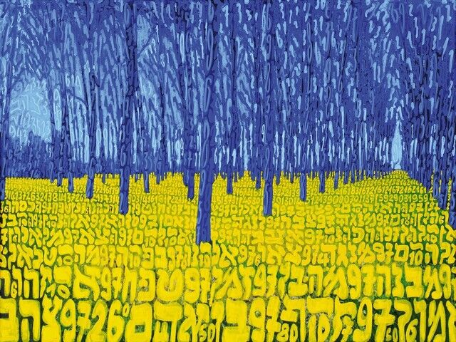 Tobia Ravà | Bosco nel Grano 2/5 (2022) | Available for Sale | Artsy