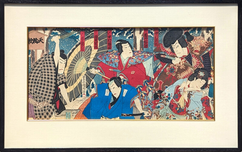 Toyohara Kunichika | Colorful Dynamic Edo Period Kabuki Play Yakusha-e  Woodblock Print Triptych (19th Century) | Available for Sale | Artsy