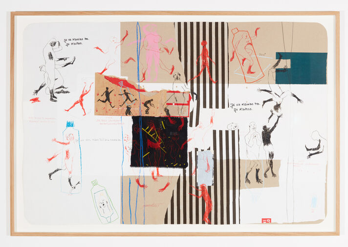 Galerie Nathalie Obadia at Art Antwerp 2021 | Artsy