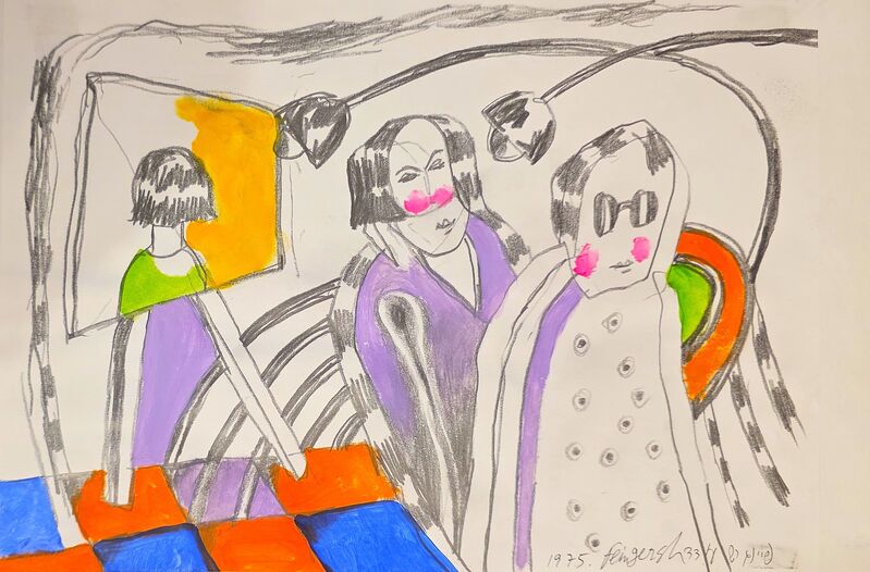 Untitled (1975) — Oded Feingersh