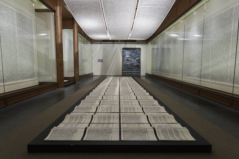 Xu Bing 徐冰 | Book from the Sky 天书 (ca. 1987-91) | Art & Prints | Artsy