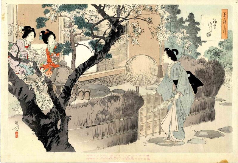 fluit vrijgesteld Offer Mizuno Toshikata | Bijinga, The Art of Tea Ceremony for a Day (1896) |  Available for Sale | Artsy