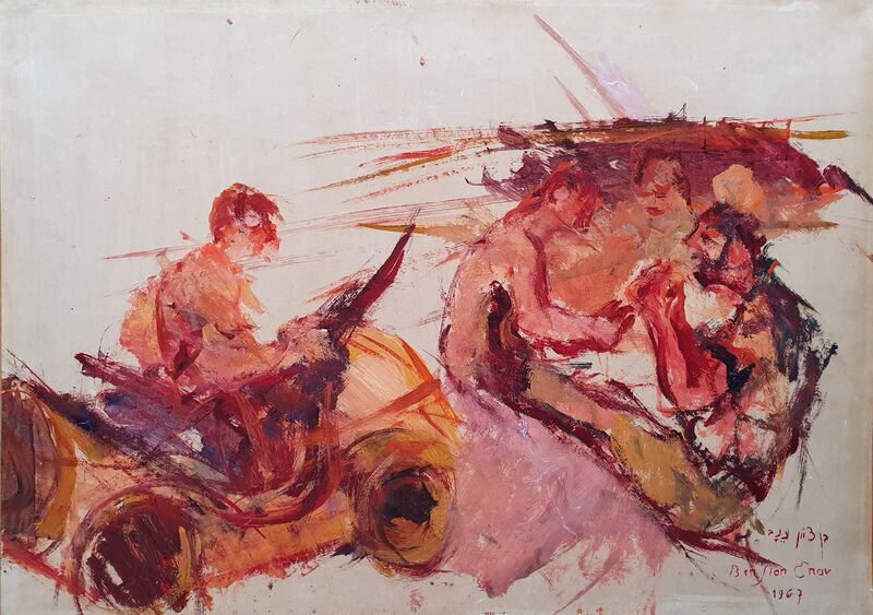 Guerre des 6 jours — Bension Enav