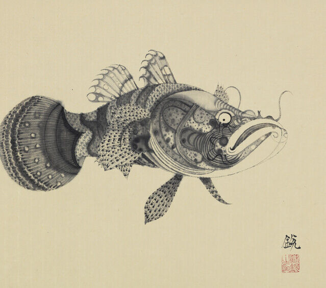 Su Rui 苏锐 | Zoulin(Small fish) No.10 鲰鳞图册之十 (2023) | Artsy