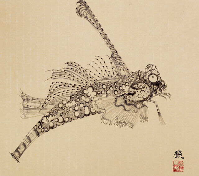 Su Rui 苏锐 | Zoulin(Small fish) No.1 鲰鳞图册之一 (2023) | Artsy