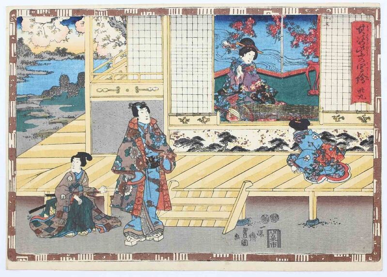 Utagawa Toyokuni (Utagawa Kunisada) | Yugiri (1850s) | Available for Sale | Artsy