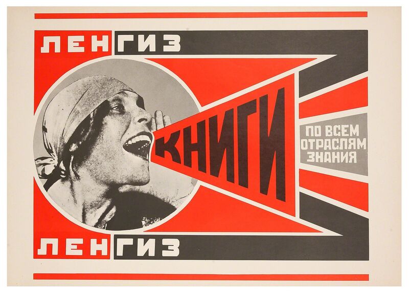 Rochenko Poster Alexander Rodchenko | Books (Please)! In All Branches of Knowledge ...