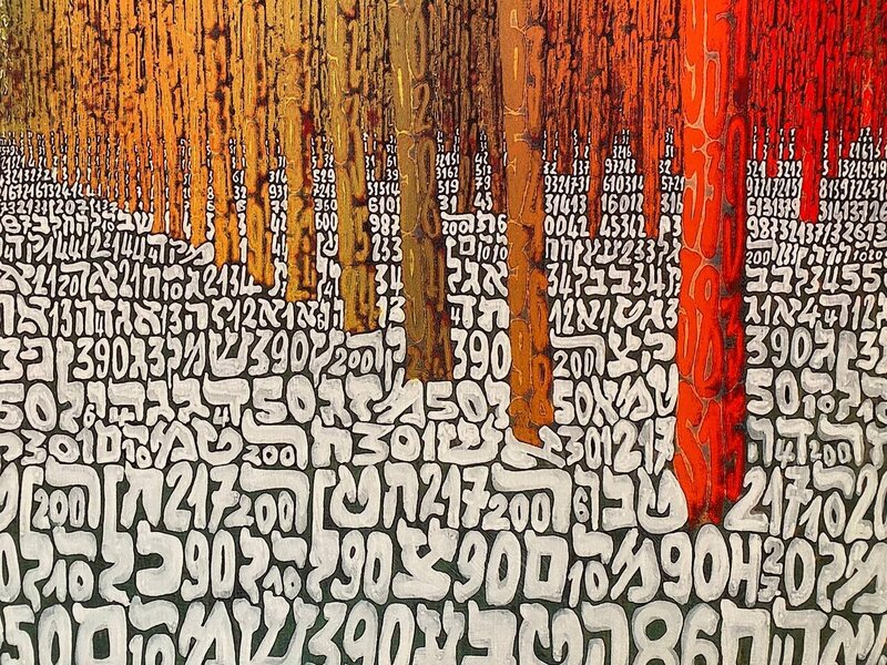 Tobia Ravà | Bosco Arcobaleno P.d.A. (2022) | Available for Sale | Artsy