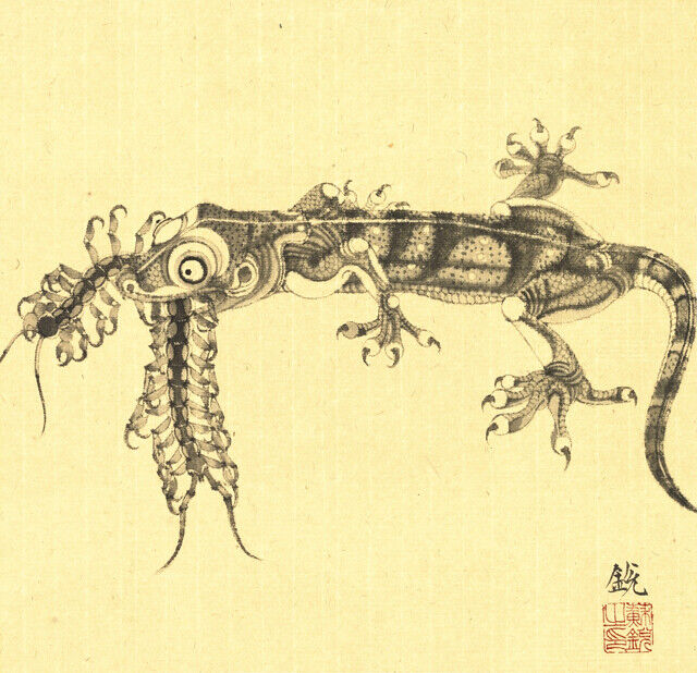 Su Rui 苏锐 | Summer Story No. 8 (2020) | Artsy