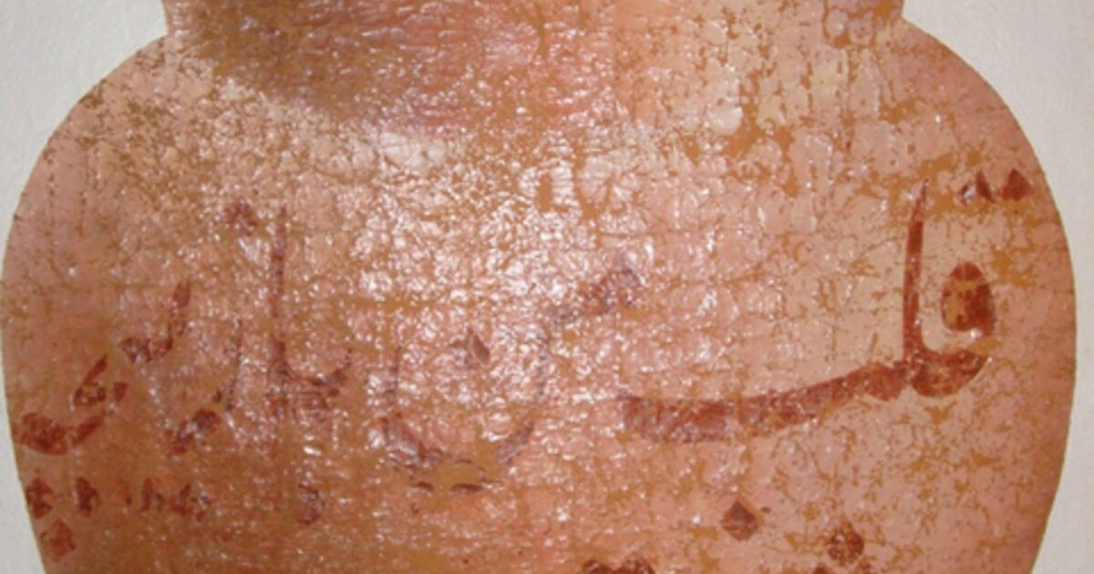 Farhad Moshiri - Artworks for Sale & More | Artsy