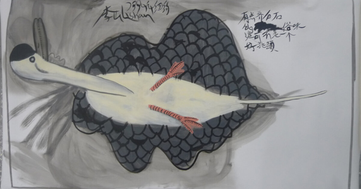 Li Shan Prtect Li Shan 李山 (b. 1942) - Art & Prints for Sale | Artsy