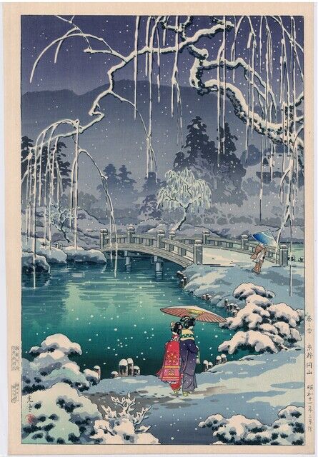 Tsuchiya Koitsu | Spring Snow, Kyoto Maruyama (1936) | Artsy