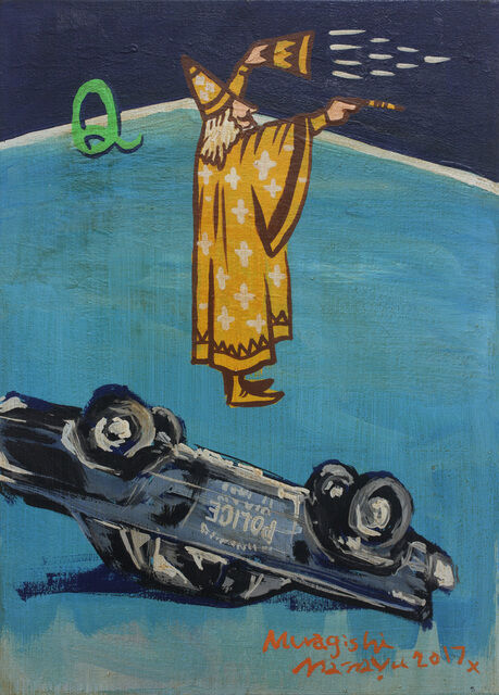 Manavu Muragishi | Koza Riot (2019) | Artsy