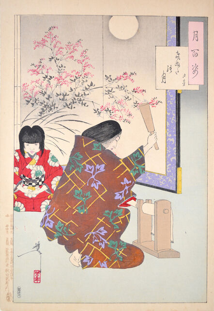 Tsukioka Yoshitoshi | Cloth-Beating Moon: Yugiri (1890) | Artsy
