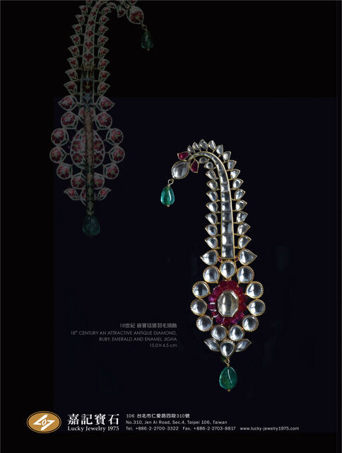 Jigha Civetta Ro | 18th Century a royal antique diamond ruby, emerald and ...