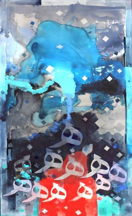 Abdul Qader Al Rais - Artworks for Sale & More | Artsy