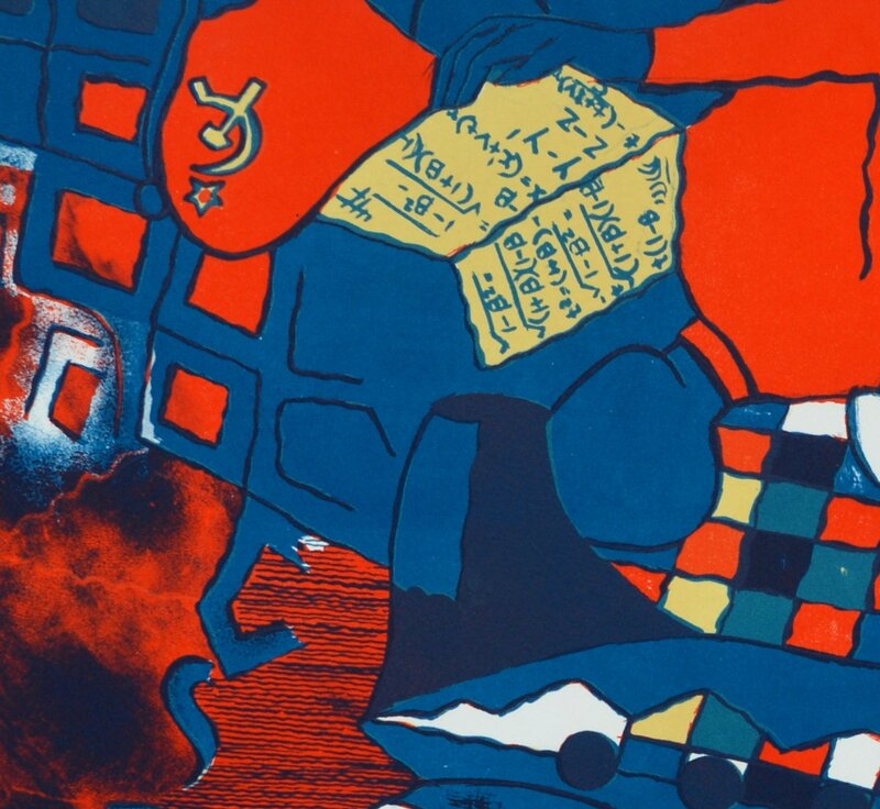 UZO EGONU Untitled (1972) Artsy