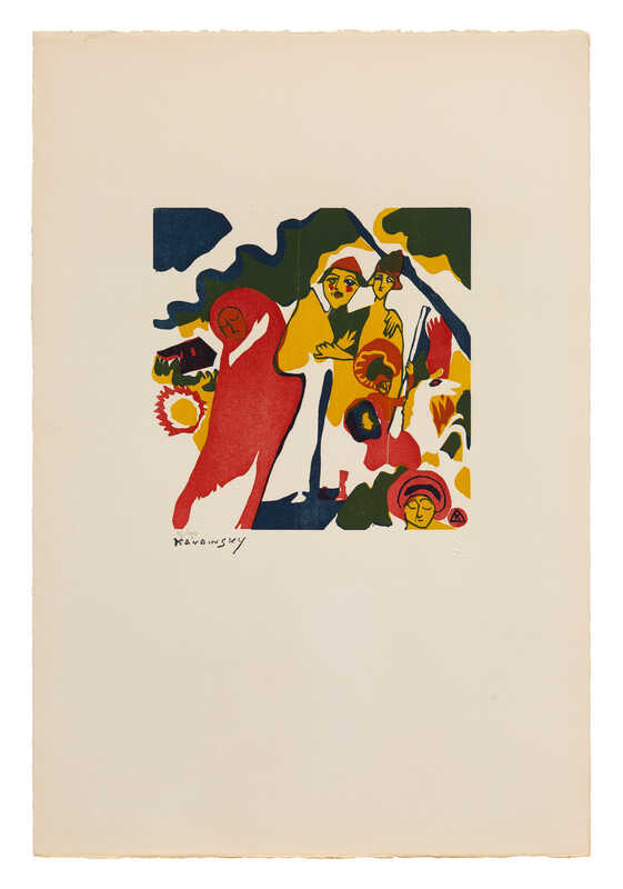 Wassily Kandinsky Figures (1968) Artsy - Main Image