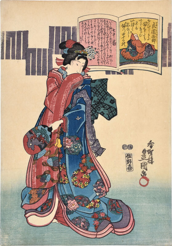 Munching weigeren Ziek persoon Utagawa Toyokuni III (Utagawa Kunisada) | A Pictorial Commentary on One  Hundred Poems by One Hundred Poets: no. 70, Priest Ryozen (ca. 1846) |  Available for Sale | Artsy