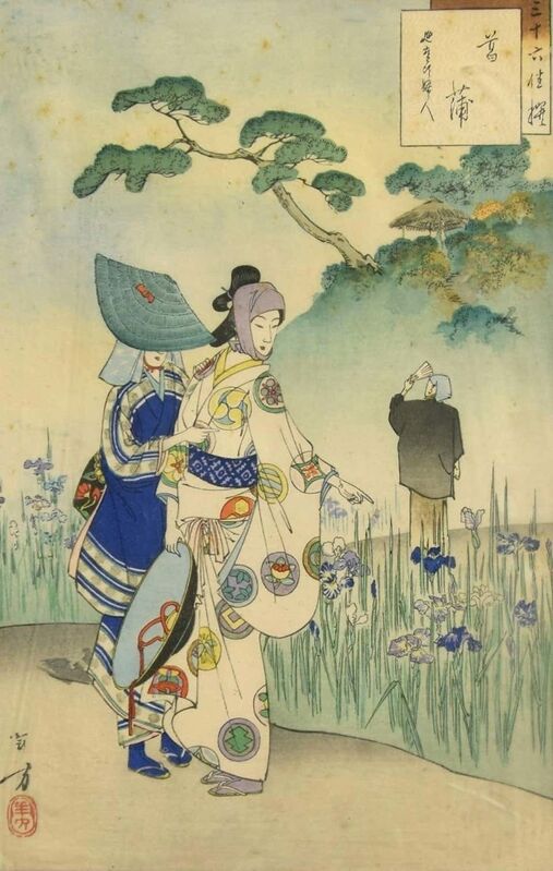 oogopslag Bewust worden grote Oceaan Mizuno Toshikata | Iris Garden (1959) | Available for Sale | Artsy