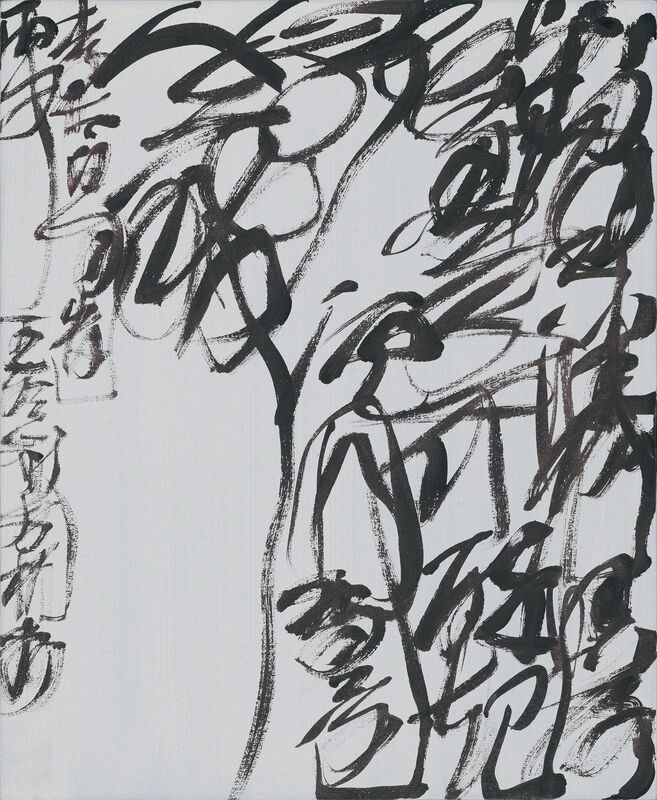 Wang Dongling 王冬龄 | Li Bai,