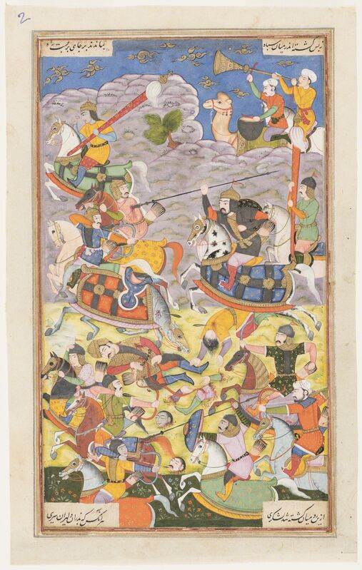 Unknown Artist Khusrau II Parviz and Bahram Chobin The second battle