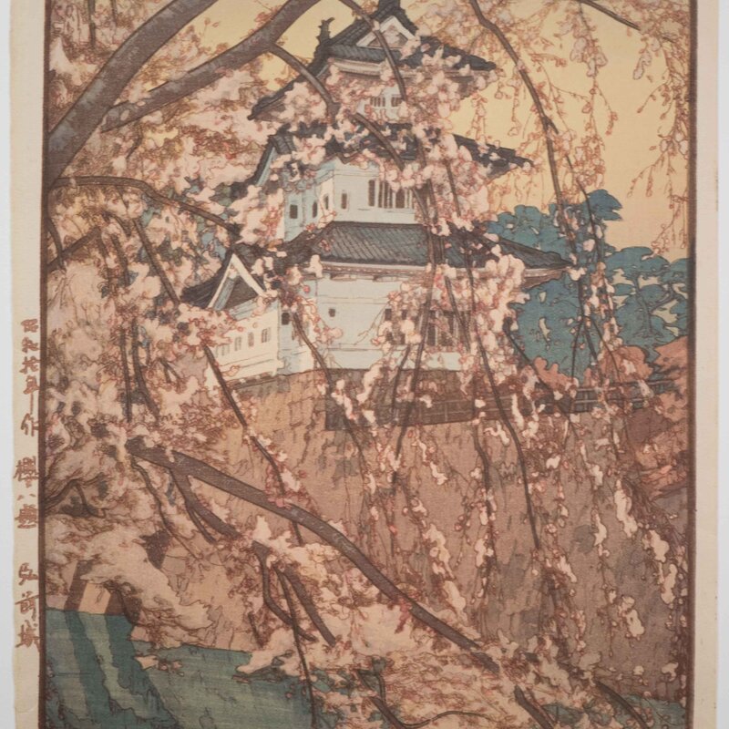 Fuji Arts Japanese Prints - Cherry Blossoms, 1931 by Murakami
