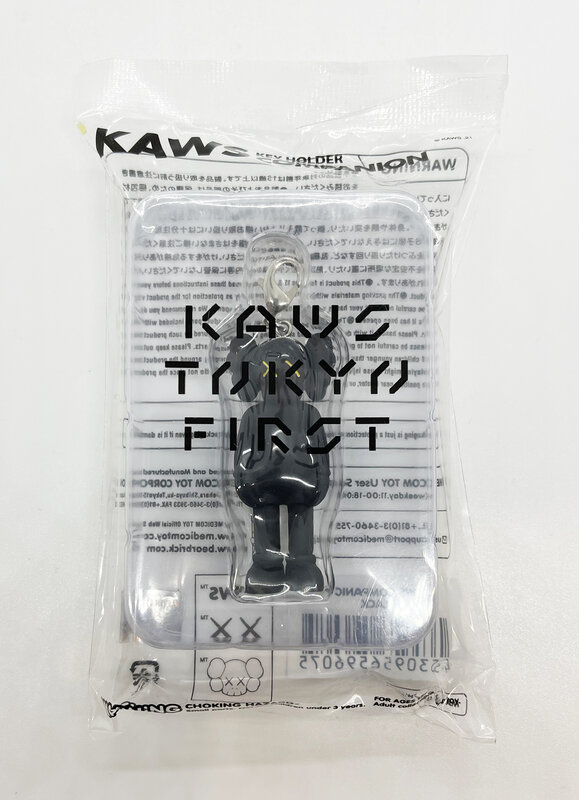 KAWS Tokyo First Companion Keychain Set (2021) Black/Brown/Grey