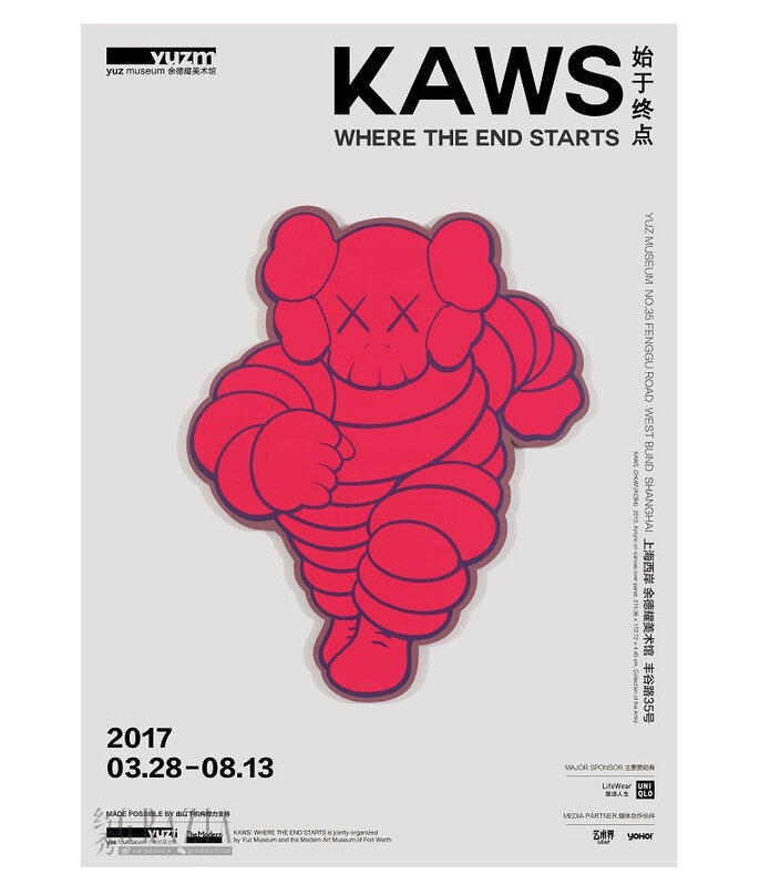 KAWS  KAWS- 2 PIECE SET / Exhibition Invite/Poster, Yu Deyao Art