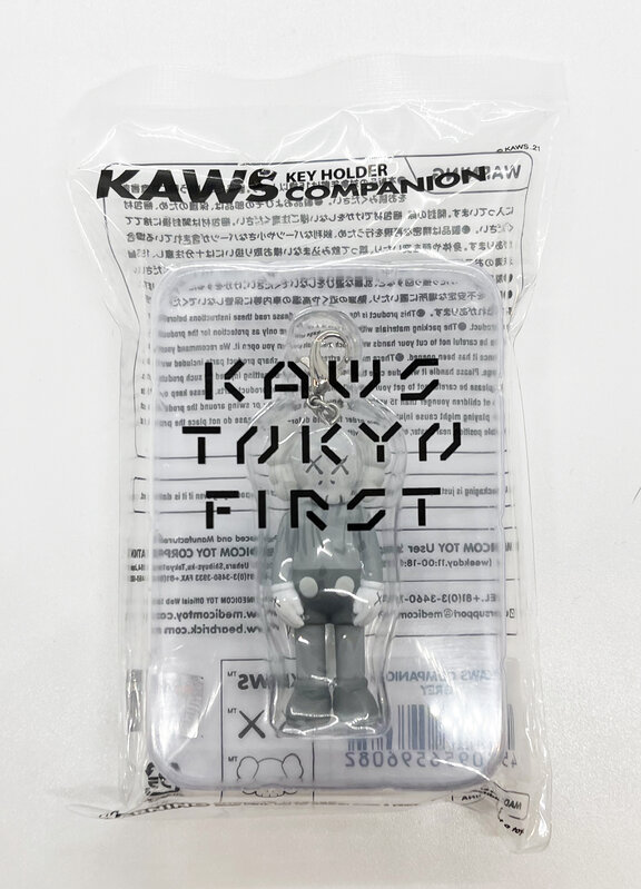 KAWS Tokyo First Flayed Companion Keychain Brown/Gray/Black Set (2021)