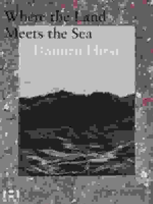 Damien Hirst Where the Land Meets the Sea Poster (2023) Artsy Damien Hirst Where the Land Meets the Sea Poster (2023) Artsy