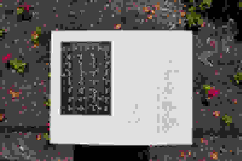 Hannah Weiner | Code Poems (1968) | Artsy